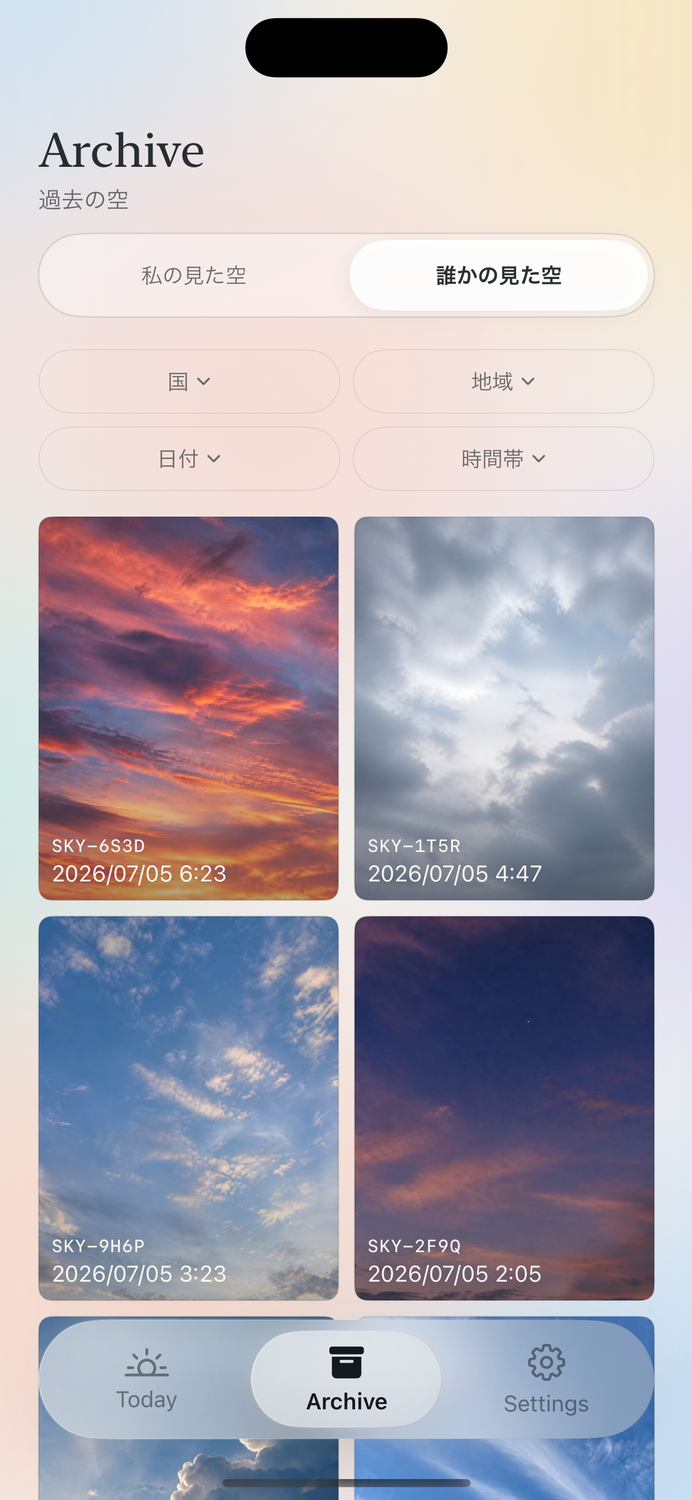 6枚の空が並ぶ、国・地域・日付・時間帯で過去の空を探すUnbarria SkyのArchive画面